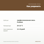 Гвоздика Sweet Pleasure Apricot (срез/3шт) — как укоренить черенок