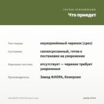 Хойя WAYETII TRICOLOR (срез/2 узла) — что приедет
