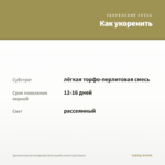 Хризантема мультифлора Bransound Lemon (срез/5шт) — как укоренить черенок
