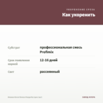 Ипомея батат Bronze Margarita (срез 1шт) — как укоренить черенок