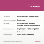Калибрахоа Aloha Classic Pink Cart Wheel (срезы/5шт) — что приедет
