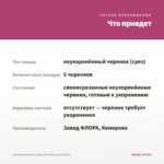 Калибрахоа Aloha Nani Tiki Pink (срезы/5шт) — что приедет