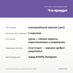 Калибрахоа Bloomtastic Lavender Quartz (срезы/5шт) — что приедет