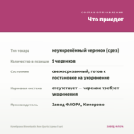 Калибрахоа Bloomtastic Rose Quartz (срезы 5 шт) — что приедет