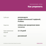 Калибрахоа Cabaret Double Magenta (срез/5шт) — как укоренить черенок