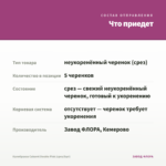 Калибрахоа Cabaret Double Pink (срез/5шт) — что приедет