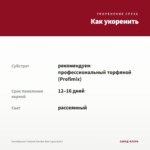 Калибрахоа Cabaret Double Red (срез/5шт) — как укоренить черенок