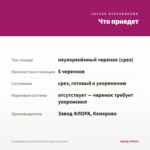 Калибрахоа Cabaret Early Neon Rose (срез/5шт) — что приедет