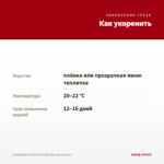 Калибрахоа Calitastic Bright Red (срезы/5шт) — как укоренить черенок