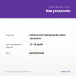 Калибрахоа Calitastic Indigo (срезы/5шт) — как укоренить черенок
