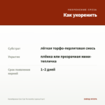Калибрахоа Can-Can Terracotta (срезы 5 шт) — как укоренить черенок