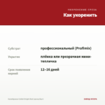 Калибрахоа Colibri Bright Red (срезы/5шт) — как укоренить черенок