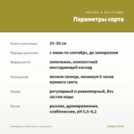 Калибрахоа Colibri Lemon (срезы/5шт) — параметры сорта