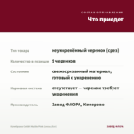 Калибрахоа Colibri Malibu Pink (срезы/5шт) — что приедет