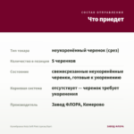 Калибрахоа Hula Soft Pink (срезы/5шт) — что приедет