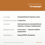 Калибрахоа махровая Aloha Double Apricot (срезы/5шт) — что приедет