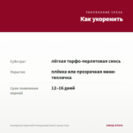 Калибрахоа Superbells Pomegranate Punch (срезы 5 шт) — как укоренить черенок