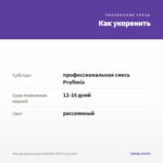 Лаванда фиолетовая LAVEANNA VIOLET (срез/3шт) — как укоренить черенок