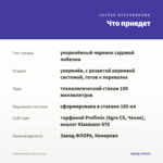 Лобелия Glow Azure (0,1л) — что приедет