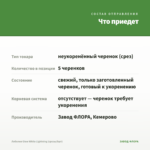 Лобелия Glow White Lightning (срезы/5шт) — что приедет