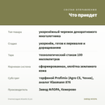 Очиток(седум) Atlantis (0,1л) — что приедет