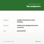 Орегано Маргарита (срез/5шт) — как укоренить черенок