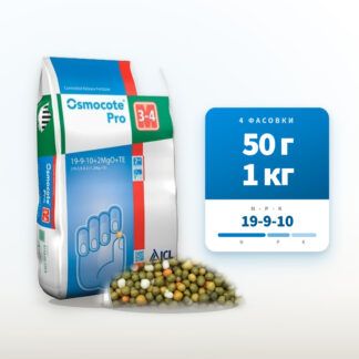 Удобрение Osmocote PRO 3-4 мес. 19-9-10+2MgO+TE (Осмокот Про)