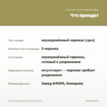 Остеоспермум Banana Shake (срез/3шт) — что приедет