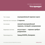 Остеоспермум Osticade Twilight Moon (срез/3шт) — что приедет
