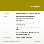 Остеоспермум SummerHero Magic Yellow (0,1л) — что приедет