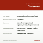 Остеоспермум Sunny Fanny (срез/3шт) — что приедет