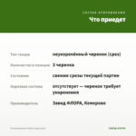 Остеоспермум Yellow (срез/3шт) — что приедет