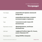 Пеларгония зональная Ю_Кейли (0,1л) — что приедет