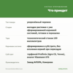 Петуния Bubbles White (0,1л) — что приедет