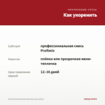 Петуния Capella Ruby Red Imp (срезы/5шт) — как укоренить черенок