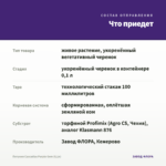 Петуния Cascadias Purple Gem (0,1л) — что приедет