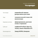 Петуния Fanfare Salmon (0,1л) — что приедет