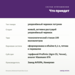 Петуния Littletunia Purple Blue (0,1л) — что приедет