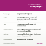 Петуния Littletunia Shiraz (0,1л) — что приедет