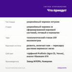 Петуния Ovation Blue Velvet (0,1л) — что приедет