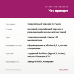 Петуния Ray Fuchsia (0,1л) — что приедет