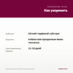 Петуния Sweetunia Surprise Kardinal (срезы/5шт) — как укоренить черенок
