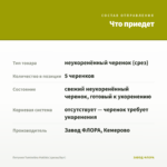 Петуния Tumbelina Matilda (срезы/5шт) — что приедет