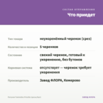Петуния Tumbelina Priscilla (срезы/5шт) — что приедет