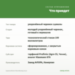 Сцевола Bicolor Rose Blessing (0,1л) — что приедет