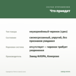 Сциндапсус Пиктус (срез/2 узла) — что приедет
