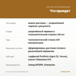 Суккулент Котиледон Подвешенный — что приедет