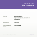 Традесканция Тинантия Pringlеi (срез/3шт) — как укоренить черенок