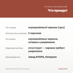 Вербена Estrella Salmon Star (срезы/5 шт) — что приедет